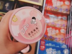 -盒马鲜生(杭州运河上街店)