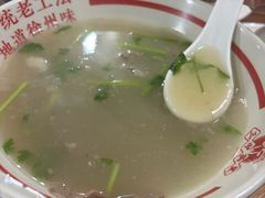 -三中高皇羊肉馆