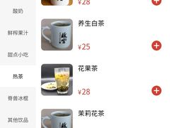 -故宫餐厅(景运门店)