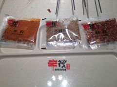 iphone_upload_pic-丰茂烤串