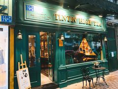 门面-TINTIN CAKE BOUTIQUE(台北壹店)