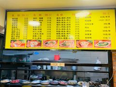 -四里沙茶面(七星西路分店)