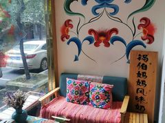 -一个勺子新疆锡伯主题私房菜(红墙巷49号院店)