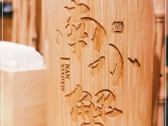 -南小蟹手工點心(三里屯店)