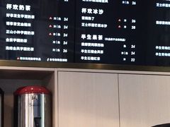 -杯欢制茶(三里屯店)