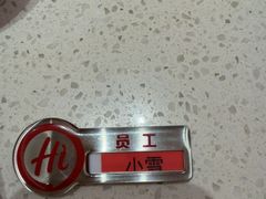 -海底捞火锅(吾悦国际广场店)