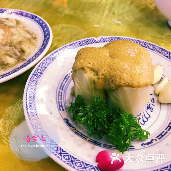 一碗居老北京炸醬麵(蒲芳路店)的點評