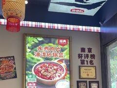 -石榴姐•山城小馆(创始店)