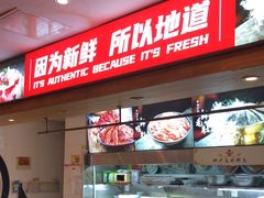 -沸炉重庆老火锅(军事博物馆店)