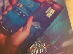 -叁拾壹丨浮世绘x壹拾叁沉浸演绎剧场