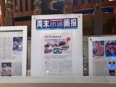 -建国328 本帮小馆·面馆