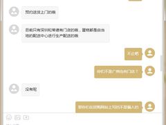 -幸福西饼生日蛋糕·下午茶(番禺店)