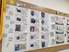 -东方启音·儿童康复中心·自闭症干预·语言迟缓·发育迟缓(深圳宝安中心)