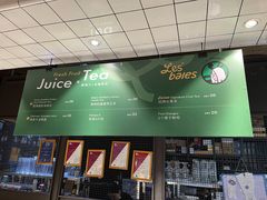 -黑草莓(重庆路店)
