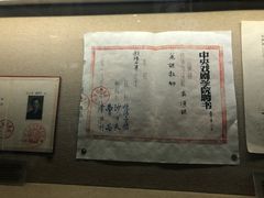 -北京人艺戏剧博物馆