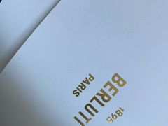 -Berluti(国贸商城南区西段店)