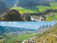 -万峰林风景区