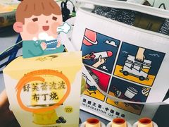 -喜茶(北京三里屯太古里店)