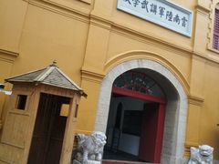 -陆军讲武堂旧址