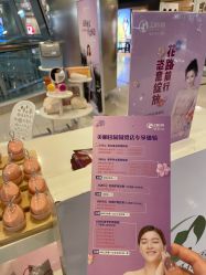 -美丽田园