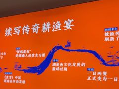 -耕渔小院·湖南鱼鲜(望城店)