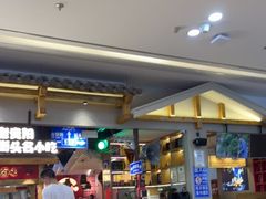 -怪噜范·老贵阳街头名小吃(鸿通城店)