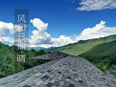 -腾冲云峰山