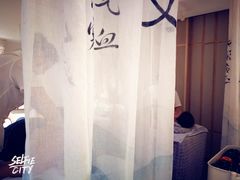 -左悦·艾灸调理·推拿按摩·精油SPA(卓悦汇店)