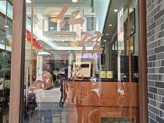 -仁信老铺(华盖路店)