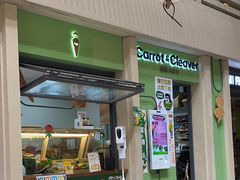 -Carrot&Cleaver蔬蔬食验室 By MissGreen(上海商城店)
