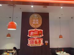 -八合里潮汕鲜牛肉火锅(福州万象城店)