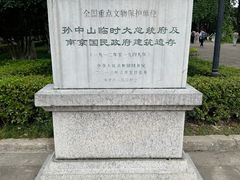-南京中国近代史遗址博物馆(南京总统府)