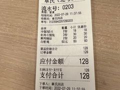 -章氏(车站北路店)