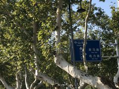 景观位-老赵面店(大西路店)