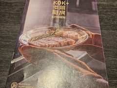 -卡朋西餐(宝安大仟里店)