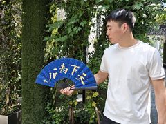 -1912街区