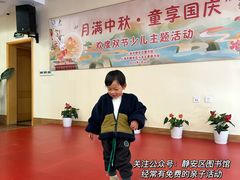 -静安区少年儿童图书馆(康定东路)
