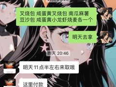 -样样体面(宝安支路店)