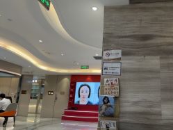 -北京新星靓医美