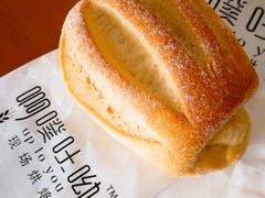 -啊噗吐呦现场烘焙(麦凯乐店)