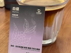 -本無咖啡·BeanWood Coffee
