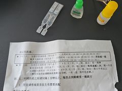 -苏州大学理想眼科医院