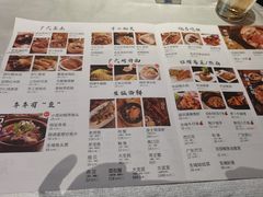 菜单-煲王粤菜餐厅(银泰中心店)