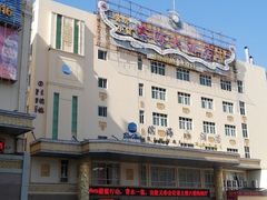 -滨海大酒店中餐厅·商务宴请·团建聚餐·生日宴