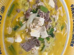 -粉小主·贵州酸汤牛肉粉(南京仙林金鹰店)