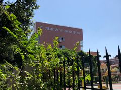 -广州市越秀区育才实验学校