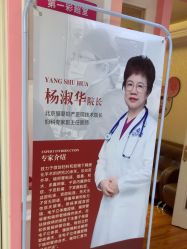 -北京俪婴妇产医院(朝阳大悦城店)