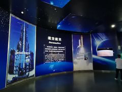 -绵阳科技馆