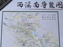 -西溪南古村落