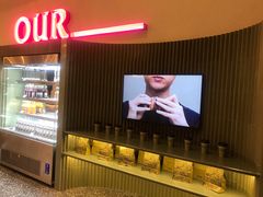 -OUR Bakery(SKP-S店)